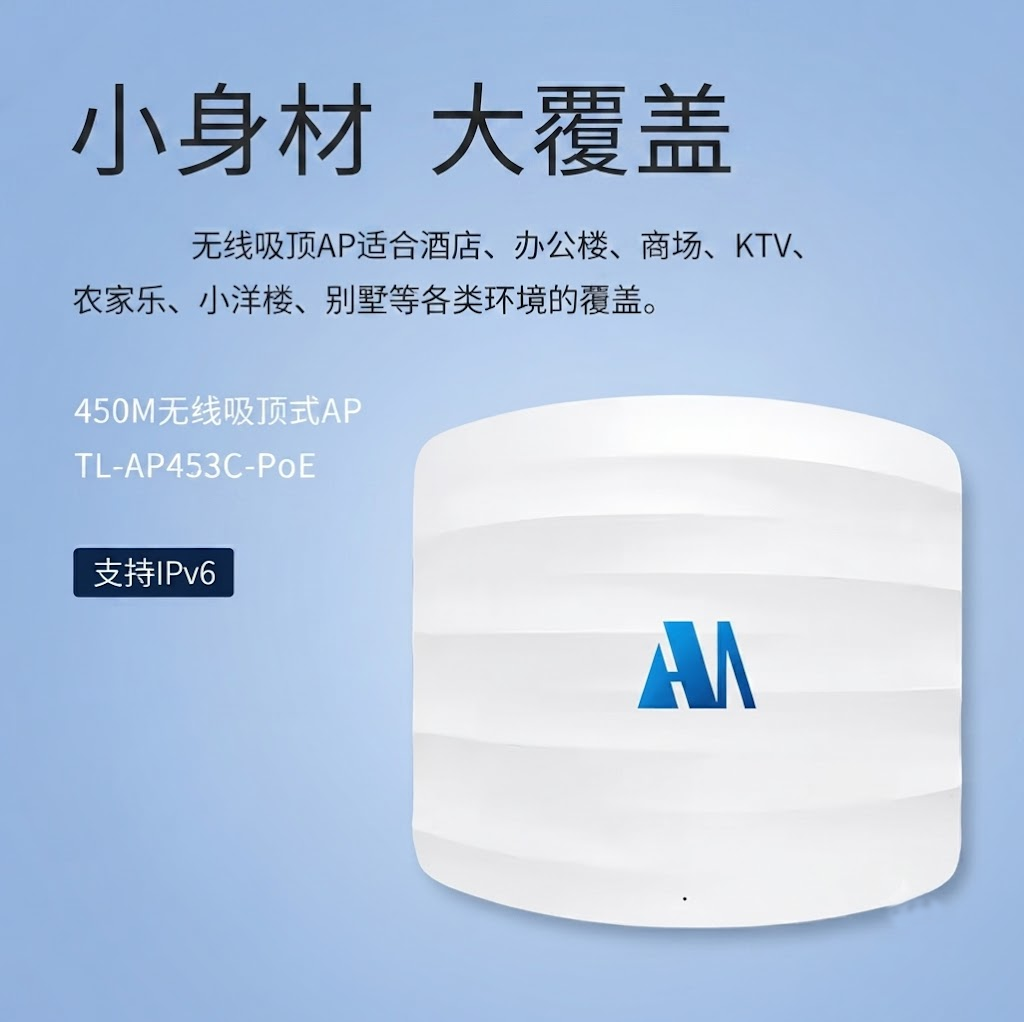 Network Infrastructure