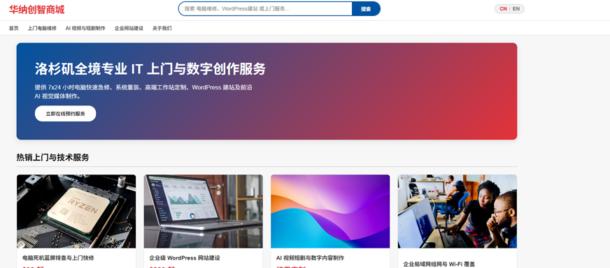 E-commerce Template